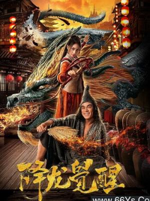 午夜情事录